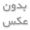 شستن فرش
